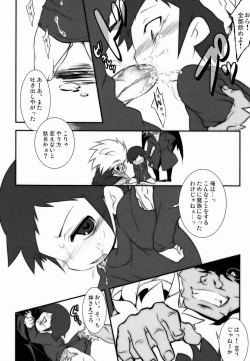 Page 19 of ♂ Chara Horiland