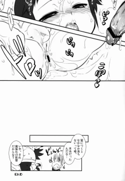 Page 26 of ♂ Chara Horiland