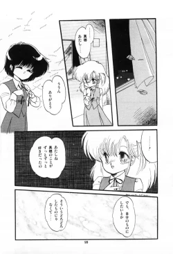 Page 101 of Momoiro Hyaku Monogatari
