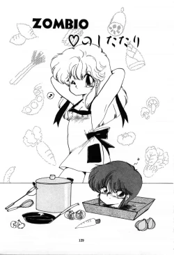 Page 131 of Momoiro Hyaku Monogatari