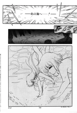 Page 154 of Momoiro Hyaku Monogatari