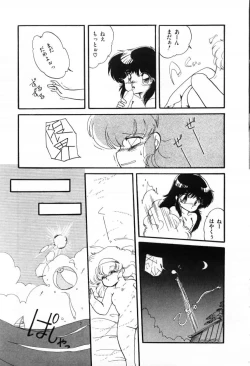 Page 29 of Momoiro Hyaku Monogatari