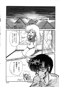 Page 44 of Momoiro Hyaku Monogatari