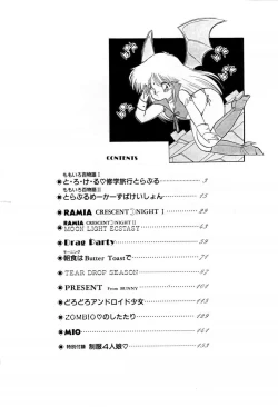 Page 4 of Momoiro Hyaku Monogatari
