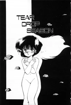 Page 89 of Momoiro Hyaku Monogatari