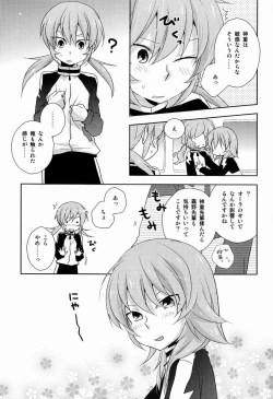 Page 10 of Best Mix!!