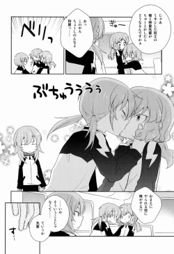 Page 11 of Best Mix!!