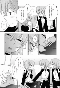 Page 14 of Best Mix!!