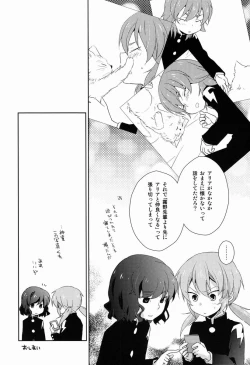 Page 28 of Best Mix!!