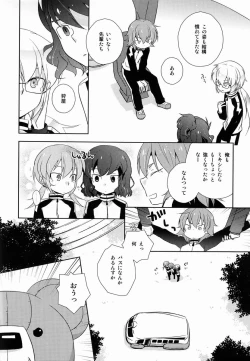 Page 5 of Best Mix!!