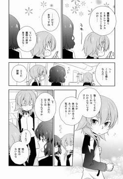 Page 7 of Best Mix!!