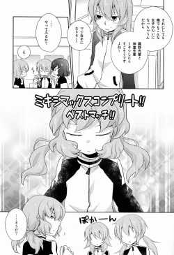 Page 8 of Best Mix!!