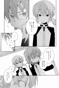 Page 12 of Mo Ikkai !