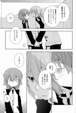 Page 14 of Mo Ikkai !