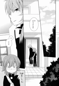 Page 16 of Mo Ikkai !