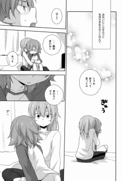 Page 44 of Mo Ikkai !