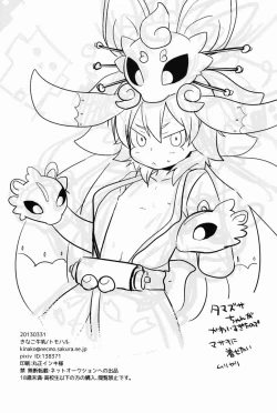 Page 49 of Mo Ikkai !