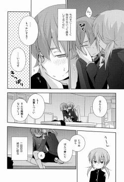 Page 5 of Mo Ikkai !