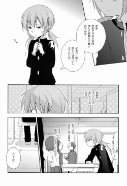 Page 9 of Mo Ikkai !