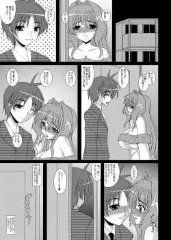 Page 2 of Married Woman Kaori-san2