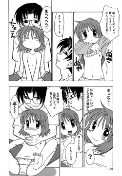 Page 161 of Hajimete no Sex