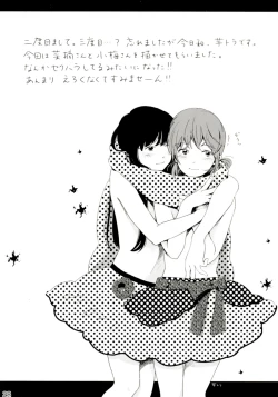 Page 28 of Les Chuu Life 3rd Vacation