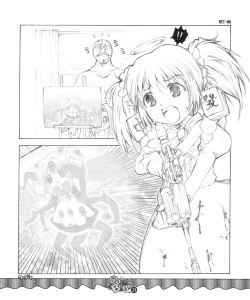 Page 22 of Ouen BonBons