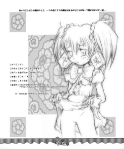 Page 23 of Ouen BonBons