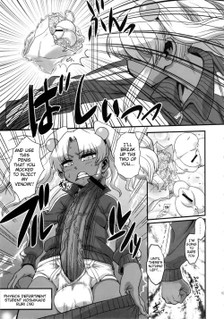 Page 12 of SEXSPHERE ORGANELLE