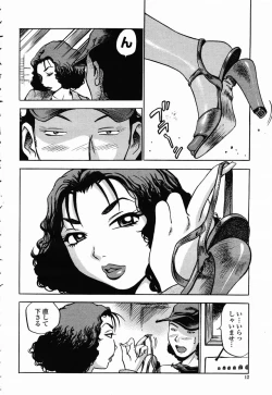 Page 10 of COMIC Momohime 2003-02