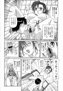 Page 133 of COMIC Momohime 2003-02