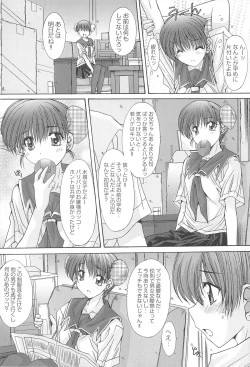 Page 129 of Aigan Otome