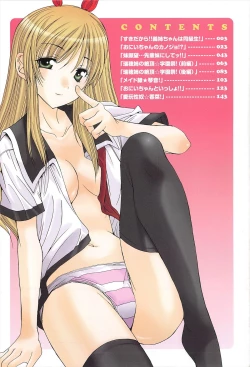 Page 4 of Aigan Otome