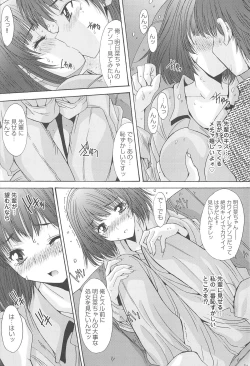 Page 56 of Aigan Otome