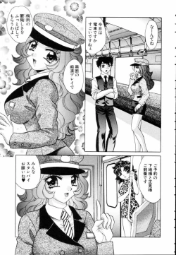 Page 121 of Fantasy Cafe