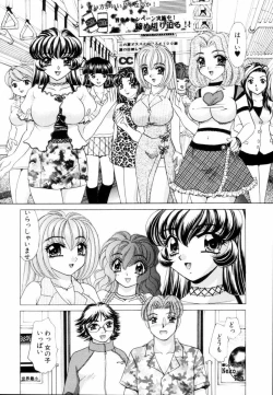 Page 122 of Fantasy Cafe