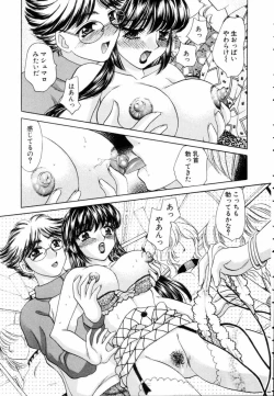 Page 129 of Fantasy Cafe