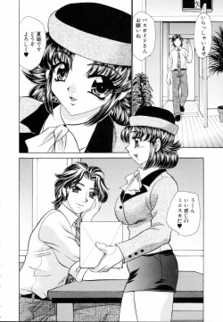 Page 142 of Fantasy Cafe