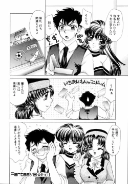 Page 154 of Fantasy Cafe