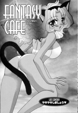 Page 155 of Fantasy Cafe