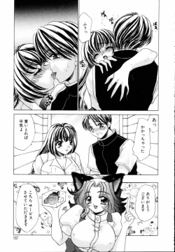 Page 189 of Fantasy Cafe