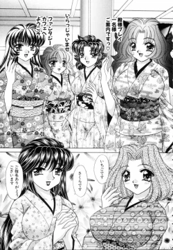 Page 28 of Fantasy Cafe