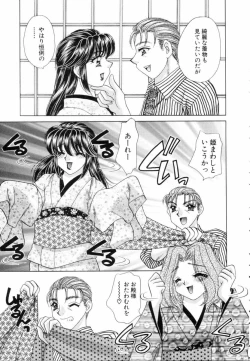 Page 30 of Fantasy Cafe