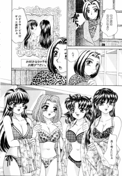 Page 48 of Fantasy Cafe