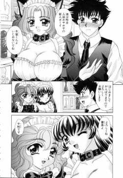 Page 66 of Fantasy Cafe