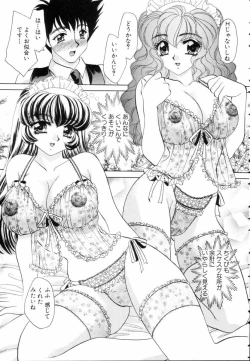 Page 71 of Fantasy Cafe