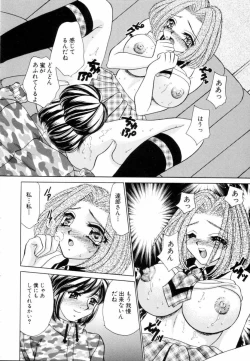 Page 94 of Fantasy Cafe