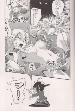 Page 3 of Chuuni Soudou