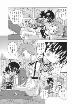 Page 181 of Koushoku Shounen no Susume 3