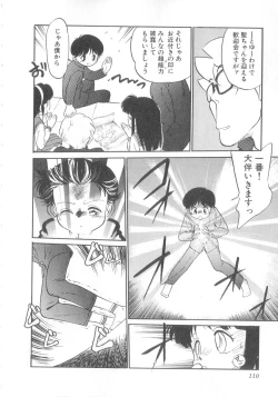 Page 111 of Oyako Donburi